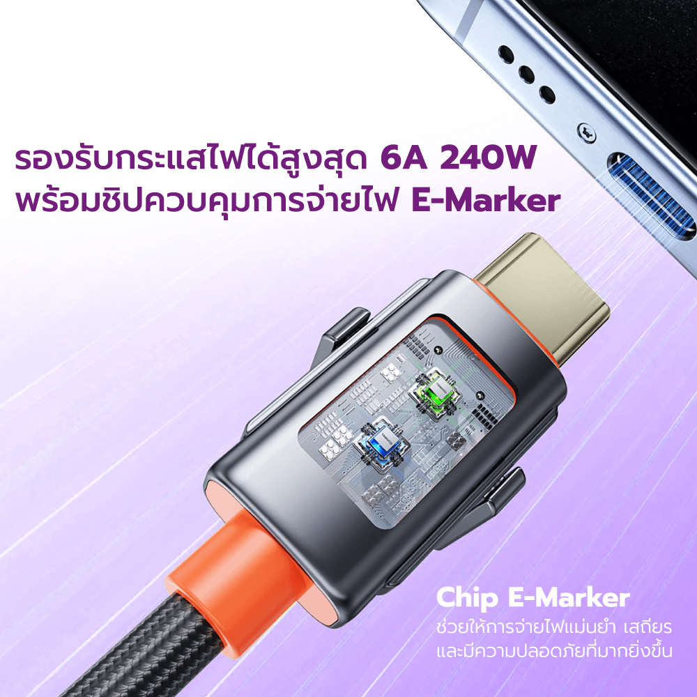 สายชาร์จไนลอนถัก ZTEC ZM421 4-IN-1 รองรับชาร์จเร็ว 240W (สลับเปลี่ยนหัวได้)